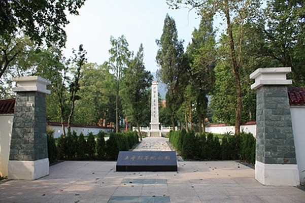 王平将军纪念园