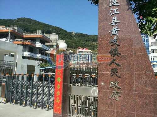 福建省福州市连江县黄岐镇所有城乡结合区