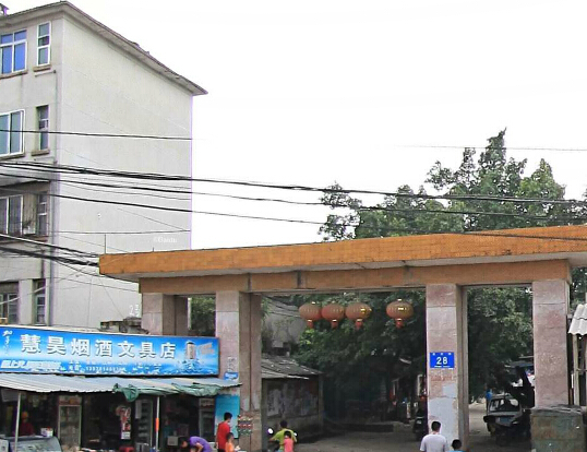 二塘社区地名网_广西壮族南宁市青秀区建政街道二塘社区资料简介