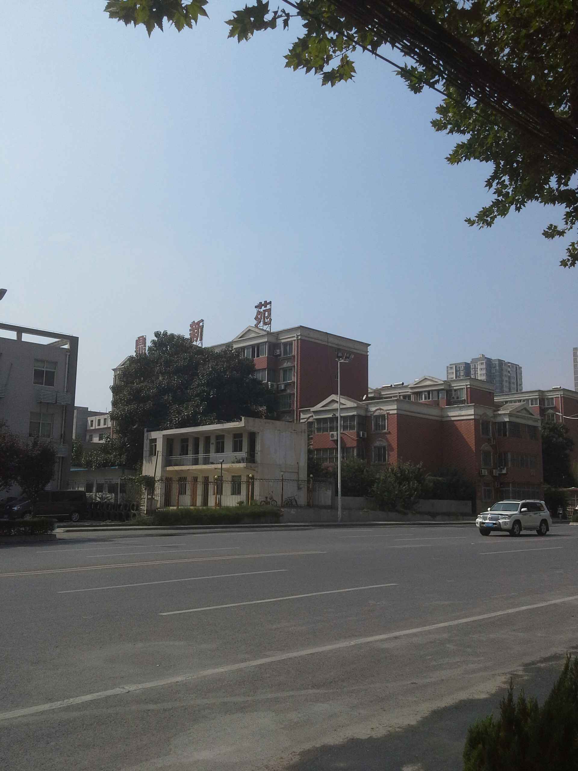 陕西省西安市未央区张家堡街道贞观路南康新村鼎新苑