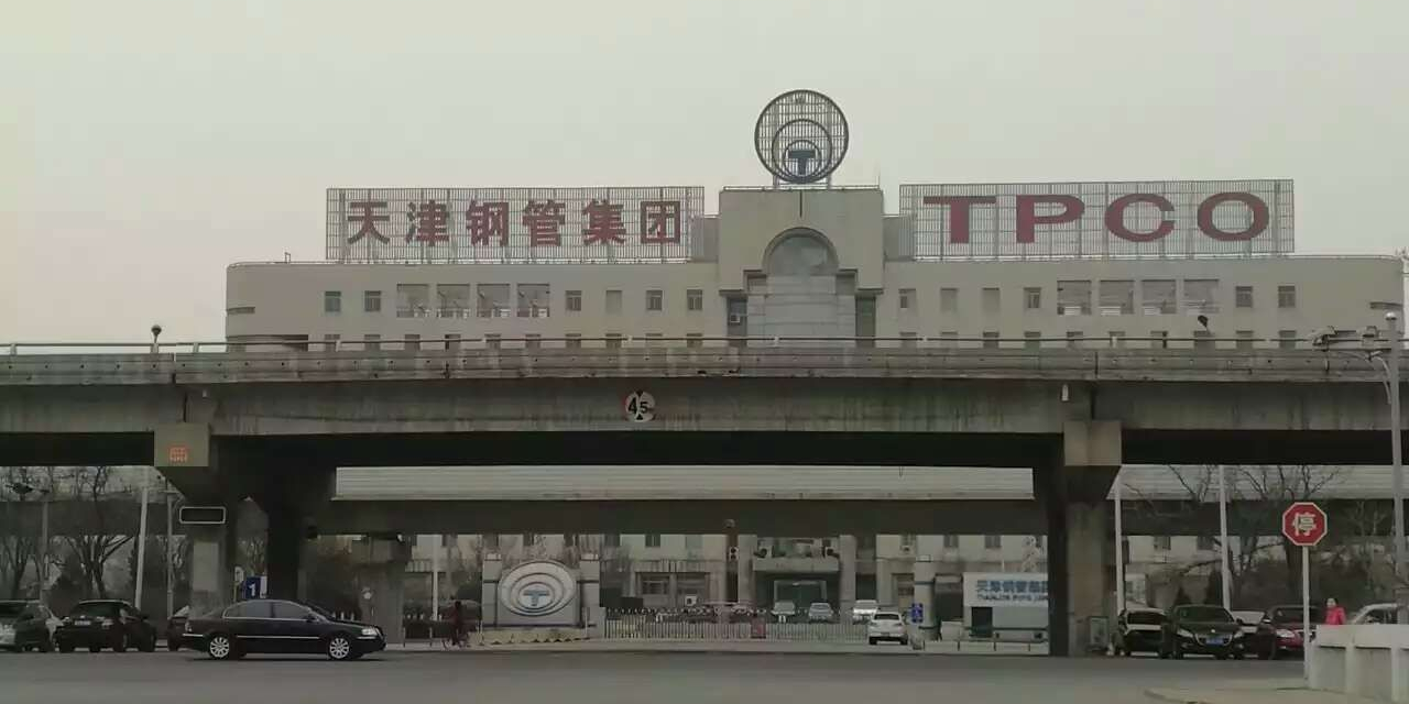 天津钢管制造有限公司