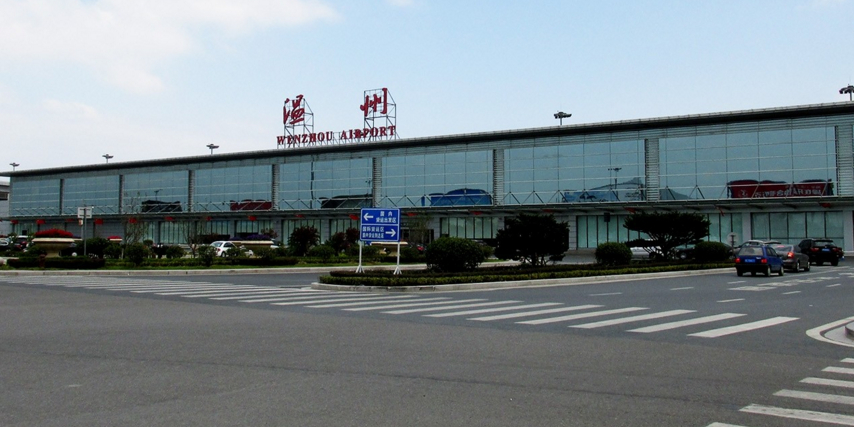 温州龙湾国际机场