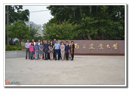 南京农业大学工学院-润泽园食堂