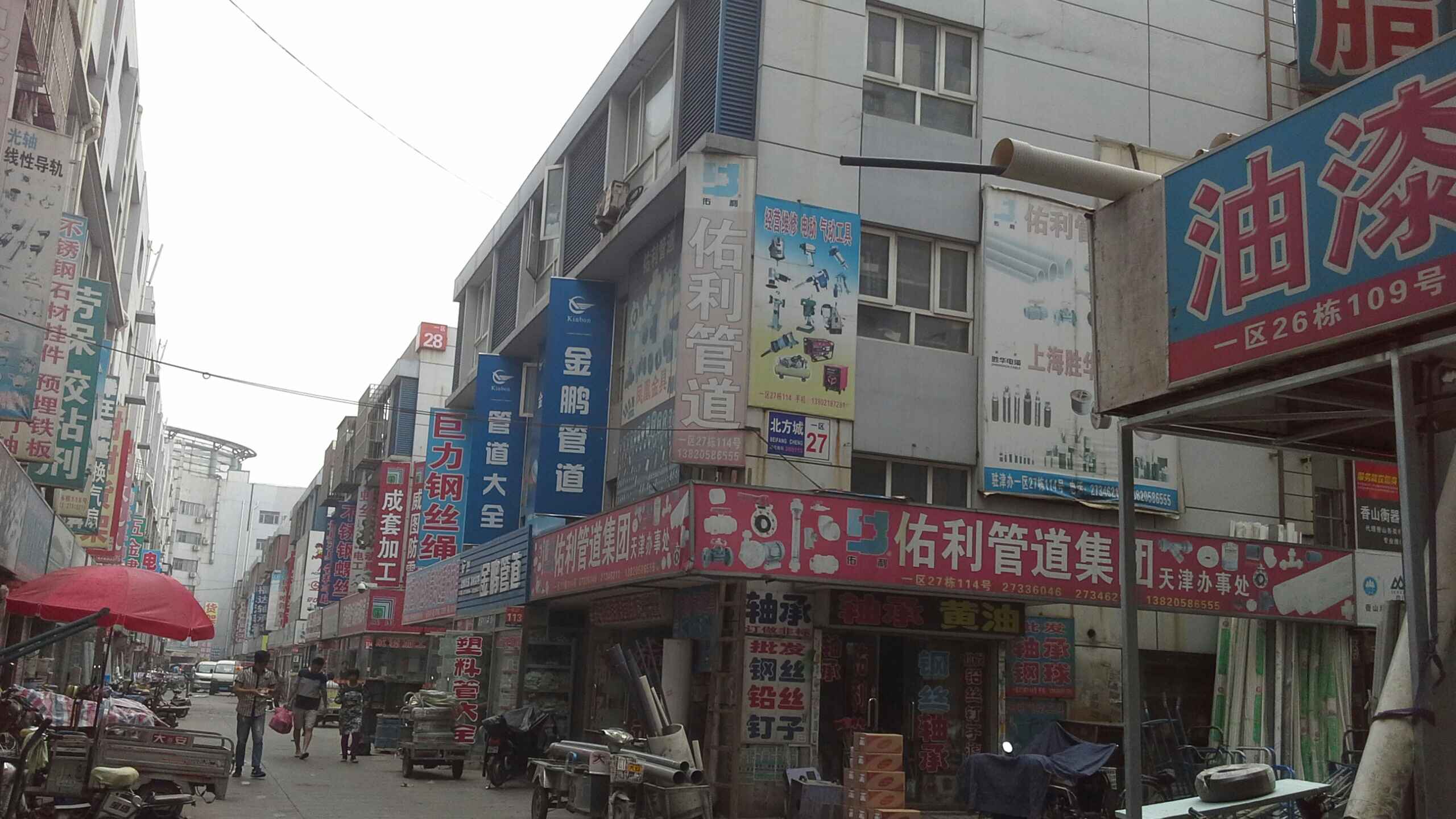 新南马路五金城北方城一区-27栋