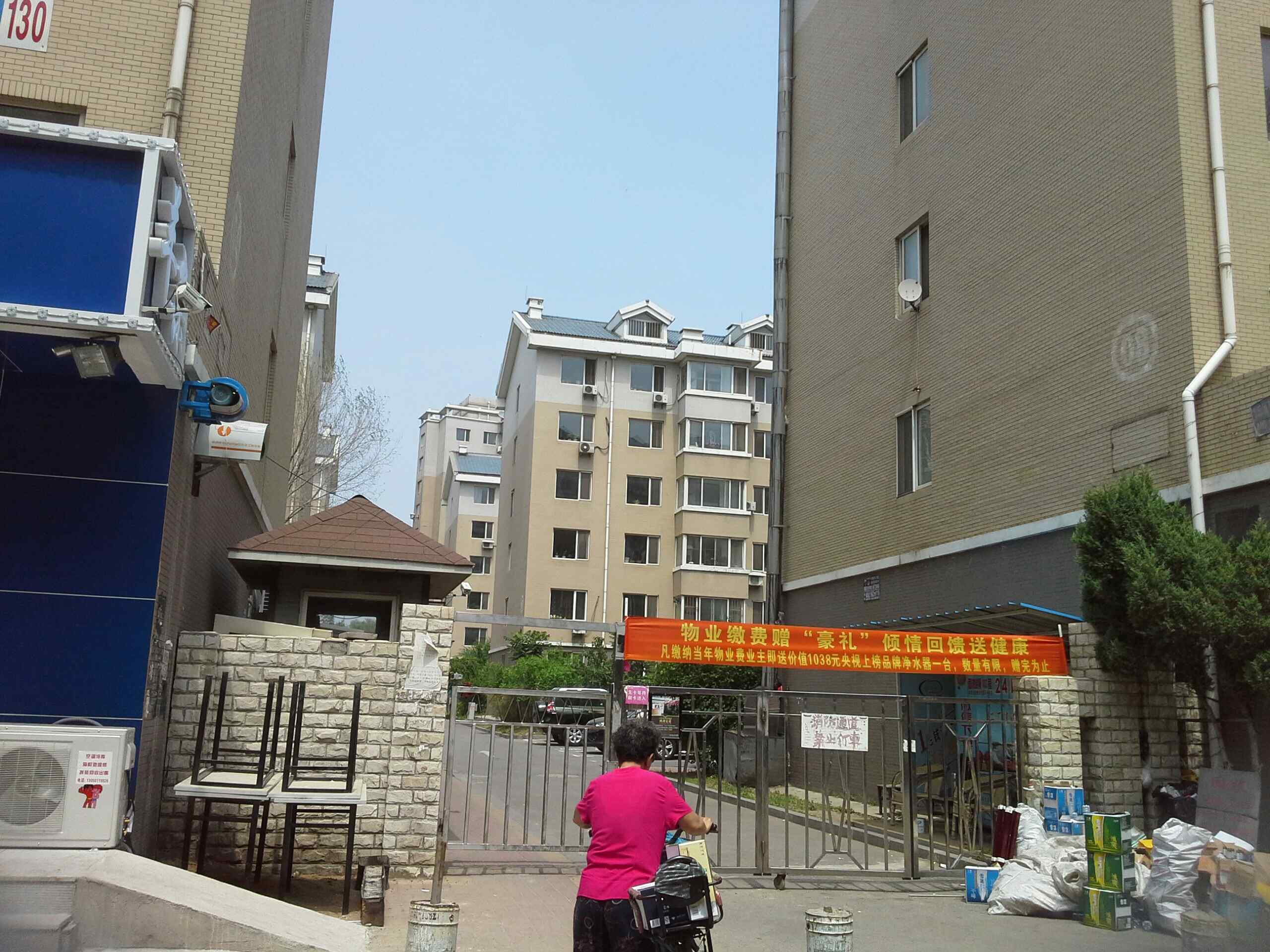 辽宁省 沈阳市 皇姑区 明廉街道 塔湾欣城社区周边小区 房地产 住宅区