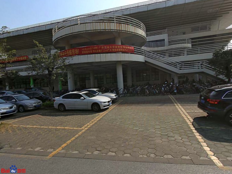 番禺区 生活服务标签 门 出入口 广东工业大学体育馆-北门共多少