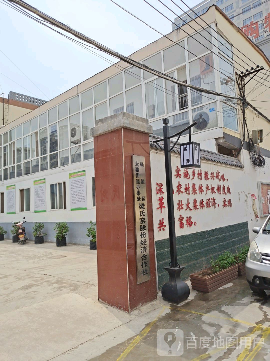 梁氏窑社区地名网_陕西省咸阳市杨陵区大寨街道梁氏窑