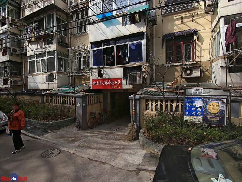 鼓楼区 >> 住房标签: 内部楼栋 房地产 南秀村-8号共多少人浏览