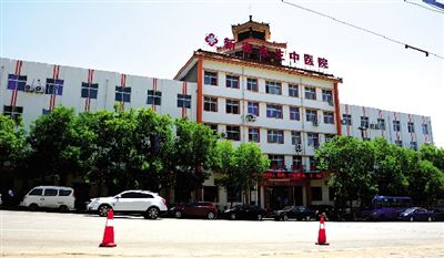 新密市 >> 医院 标签: 一级医院 医 中医院综合医院医疗医院 新密市