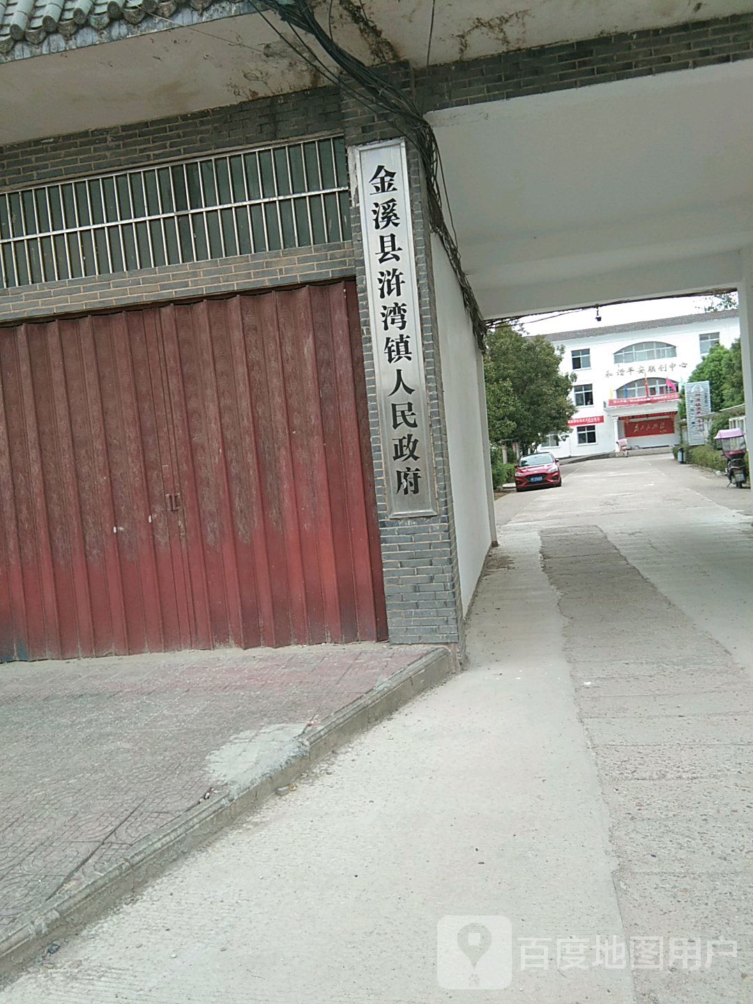 江西省抚州市金溪县浒湾镇委