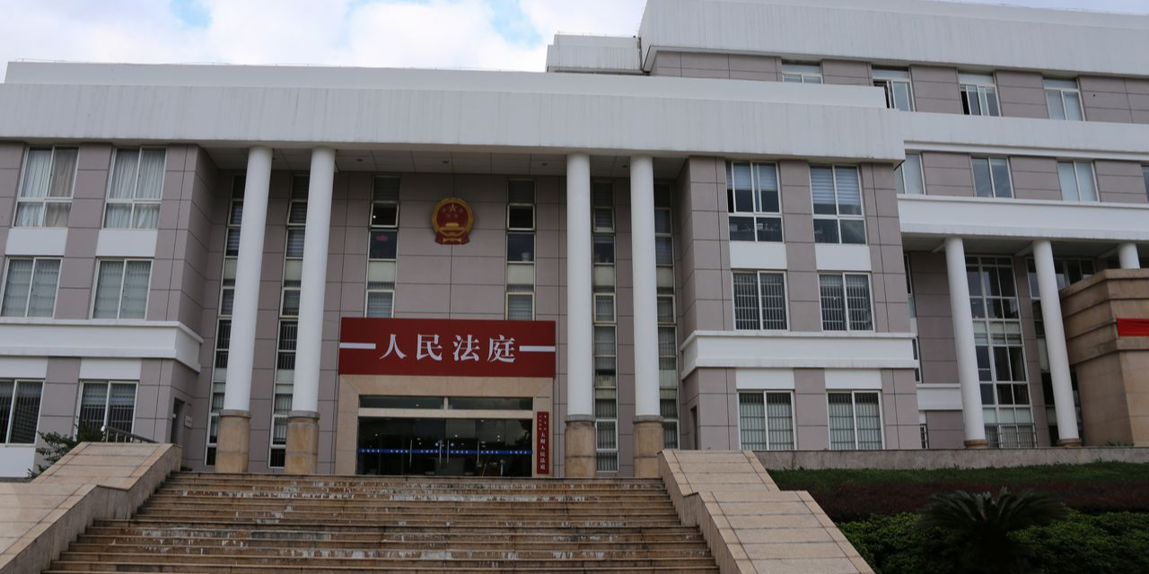 宁波市北仑区人民法院大榭法庭