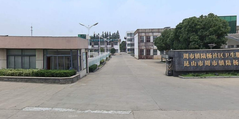 陆杨社区地名网_江苏省苏州市昆山市周市镇陆杨社区资料简介