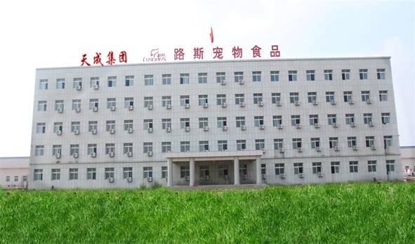 山东省潍坊市寿光市圣城街道文圣街寿光天成饲料有限公司