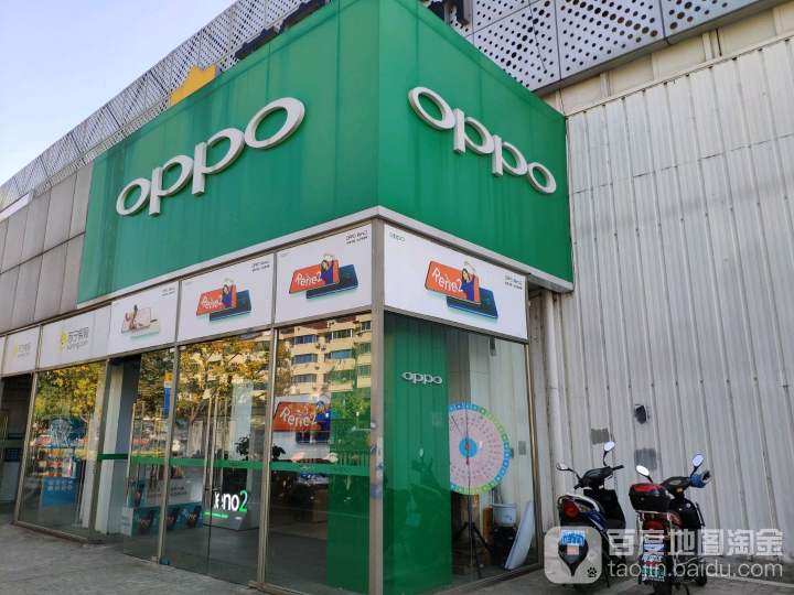 OPPO(上海奉贤南奉公路二店)
