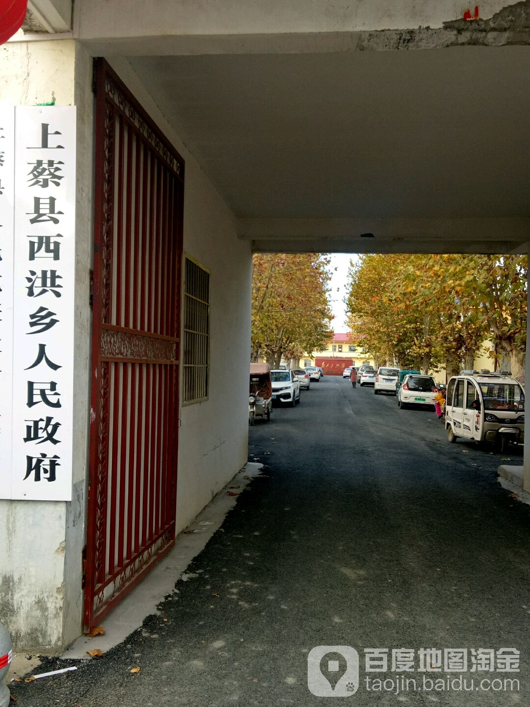 河南省驻马店市上蔡县西洪乡所有城乡结合区