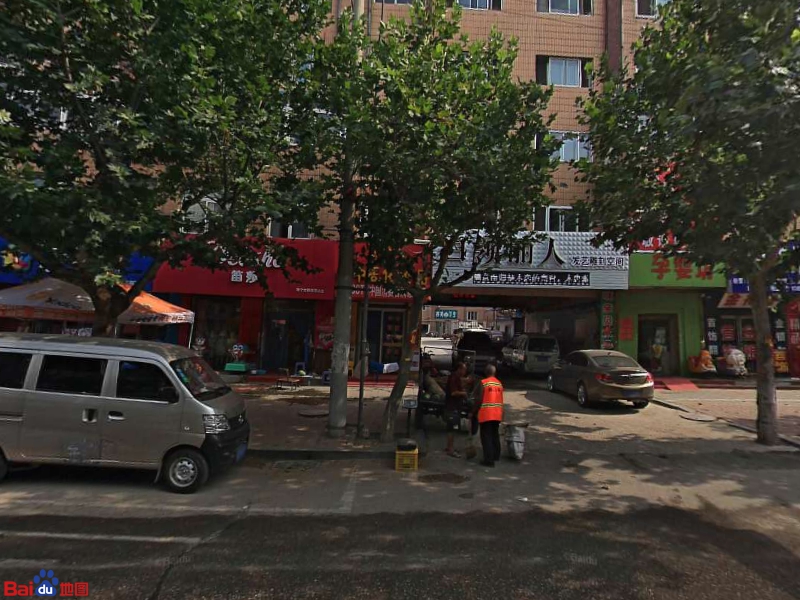 西关地名网_山东省烟台市福山区东厅街道西关资料简介