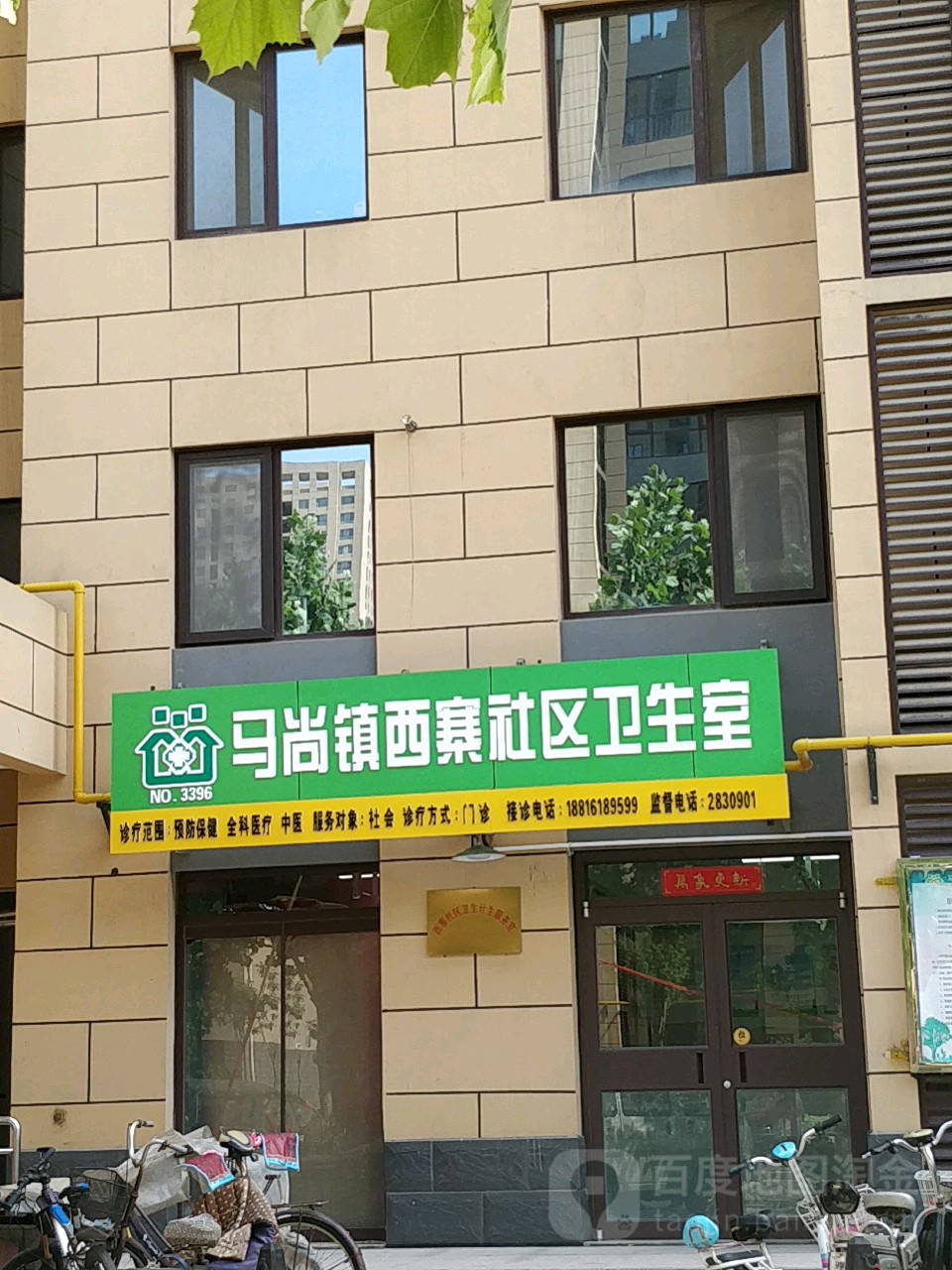 西寨社区地名网_山东省淄博市张店区马尚镇西寨社区资料简介