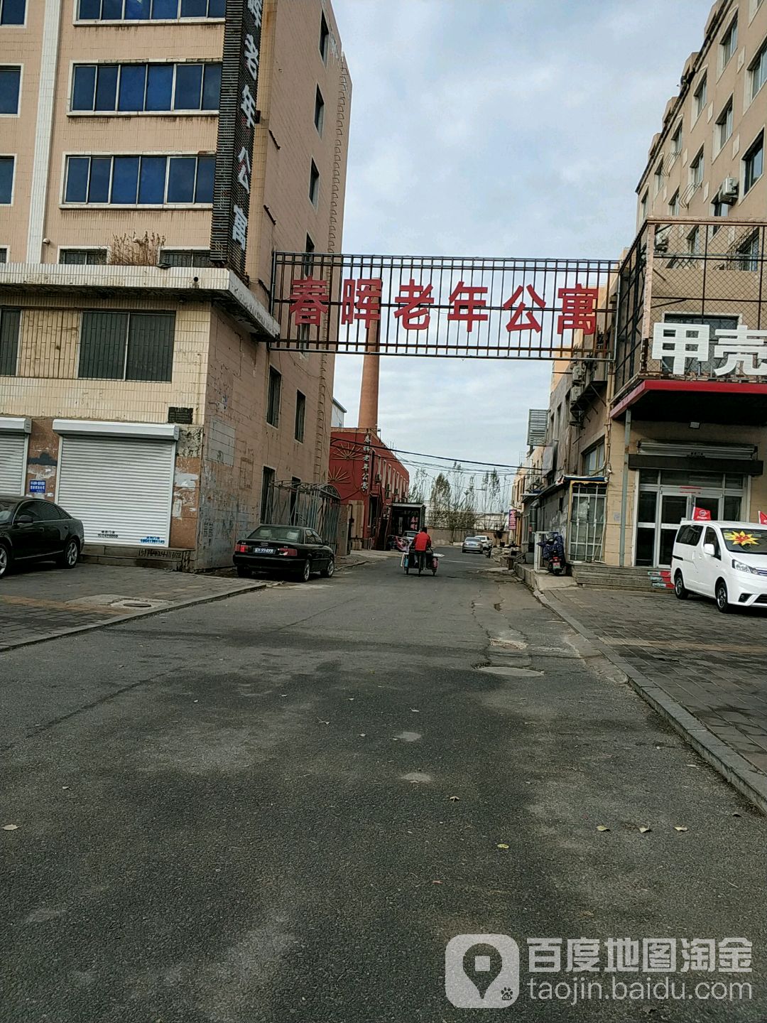 地址(位置,怎么去,怎么走):  辽宁省营口市鲅鱼圈区g228(辽东湾大街)