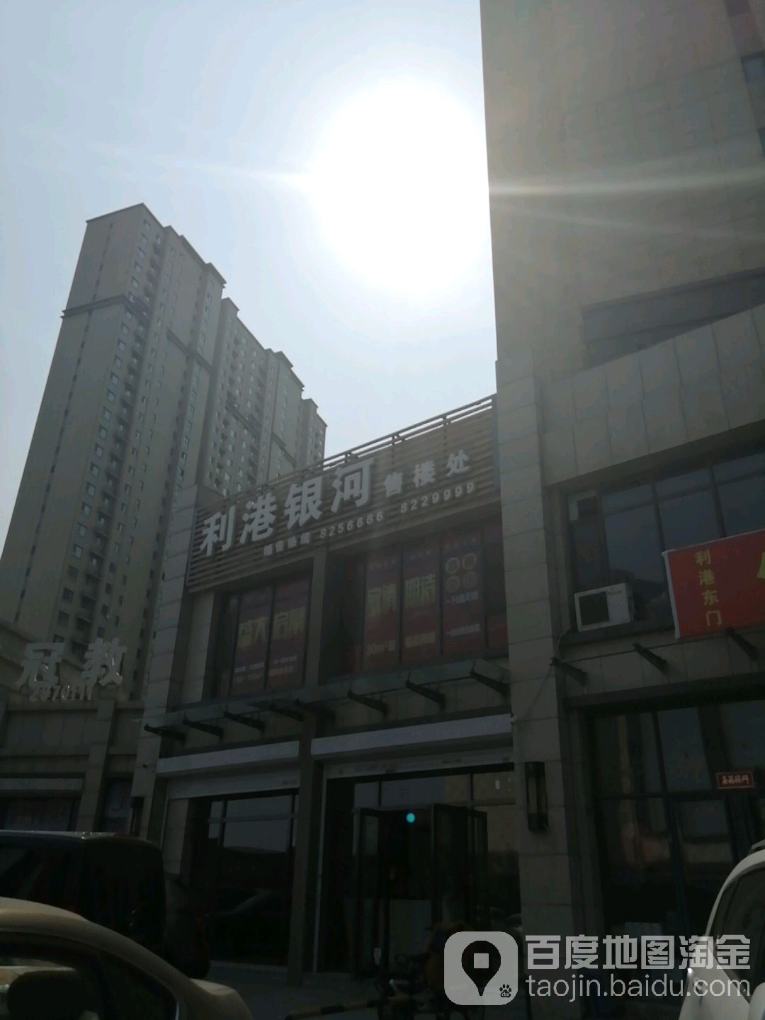 利港银河社区地名网_辽宁省盘锦市兴隆台区创新街道