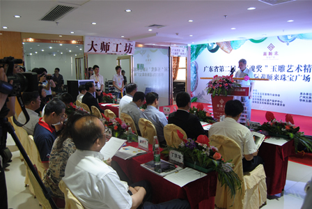 华林国际c馆地址,电话,简介(广州)-百度地图