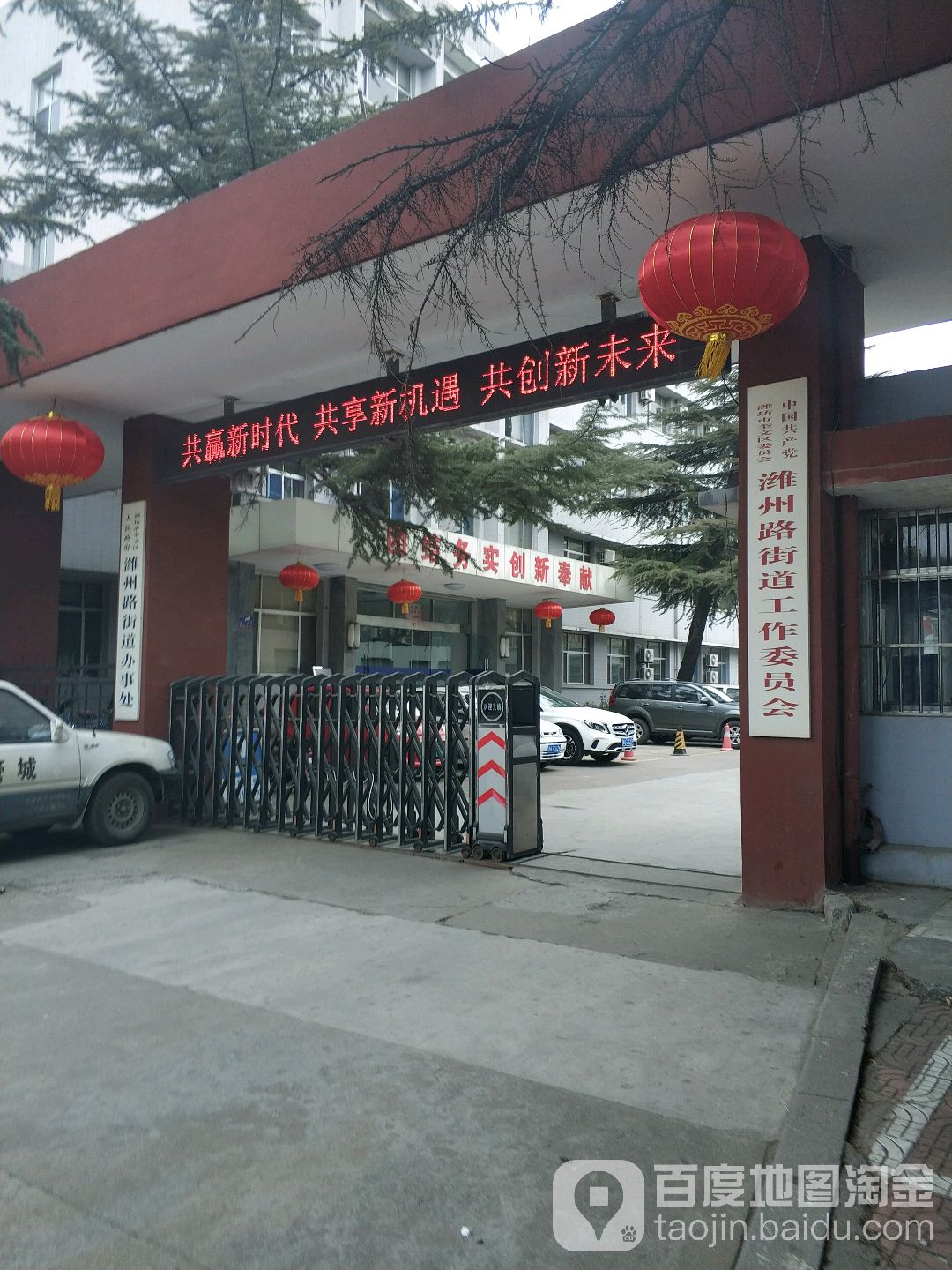 山东省潍坊市奎文区潍州路1060