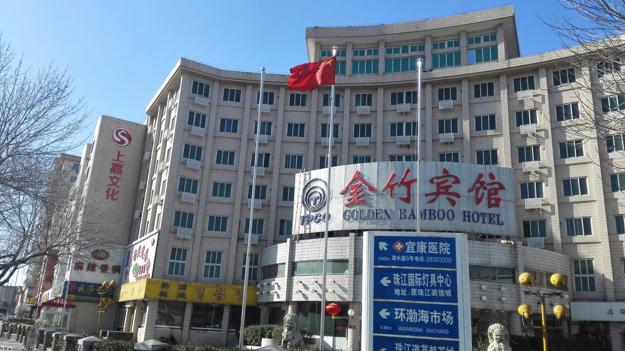 上嘉文化