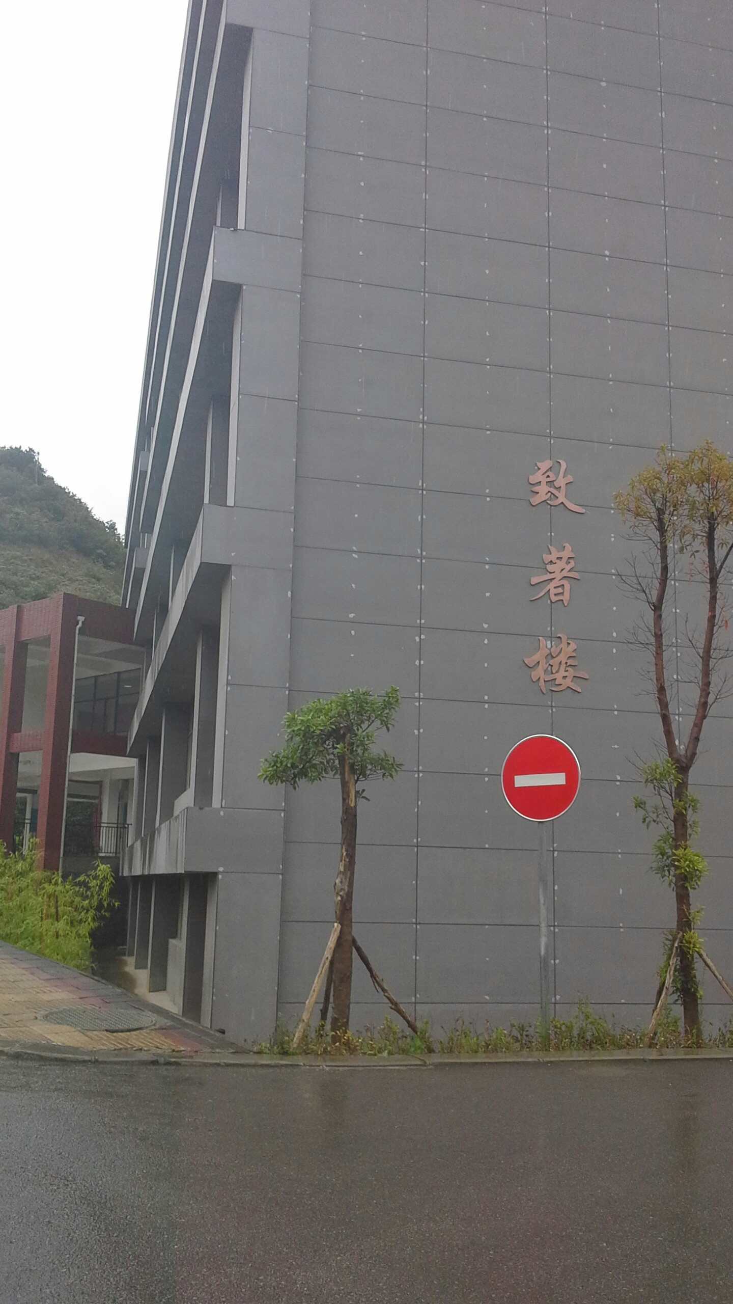 怎么去,怎么走):  贵州省贵阳市花溪区贵州师范大学花溪校区内