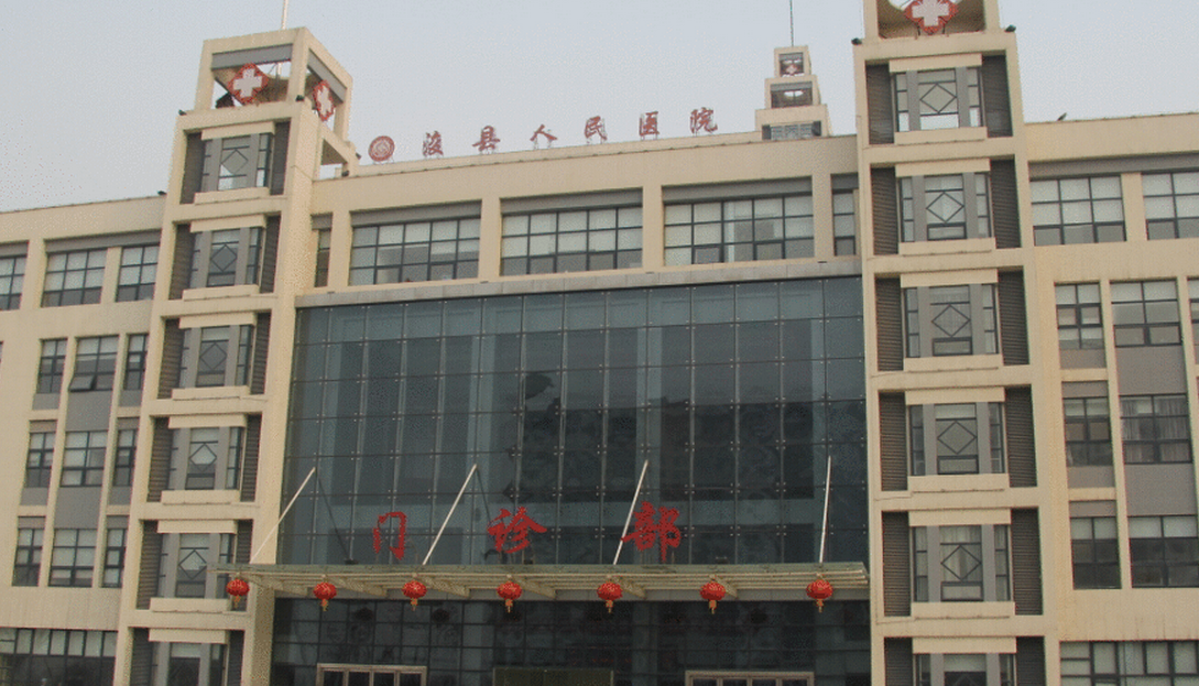 周边综合医院 浚县人民医院 地址:河南省鹤壁市