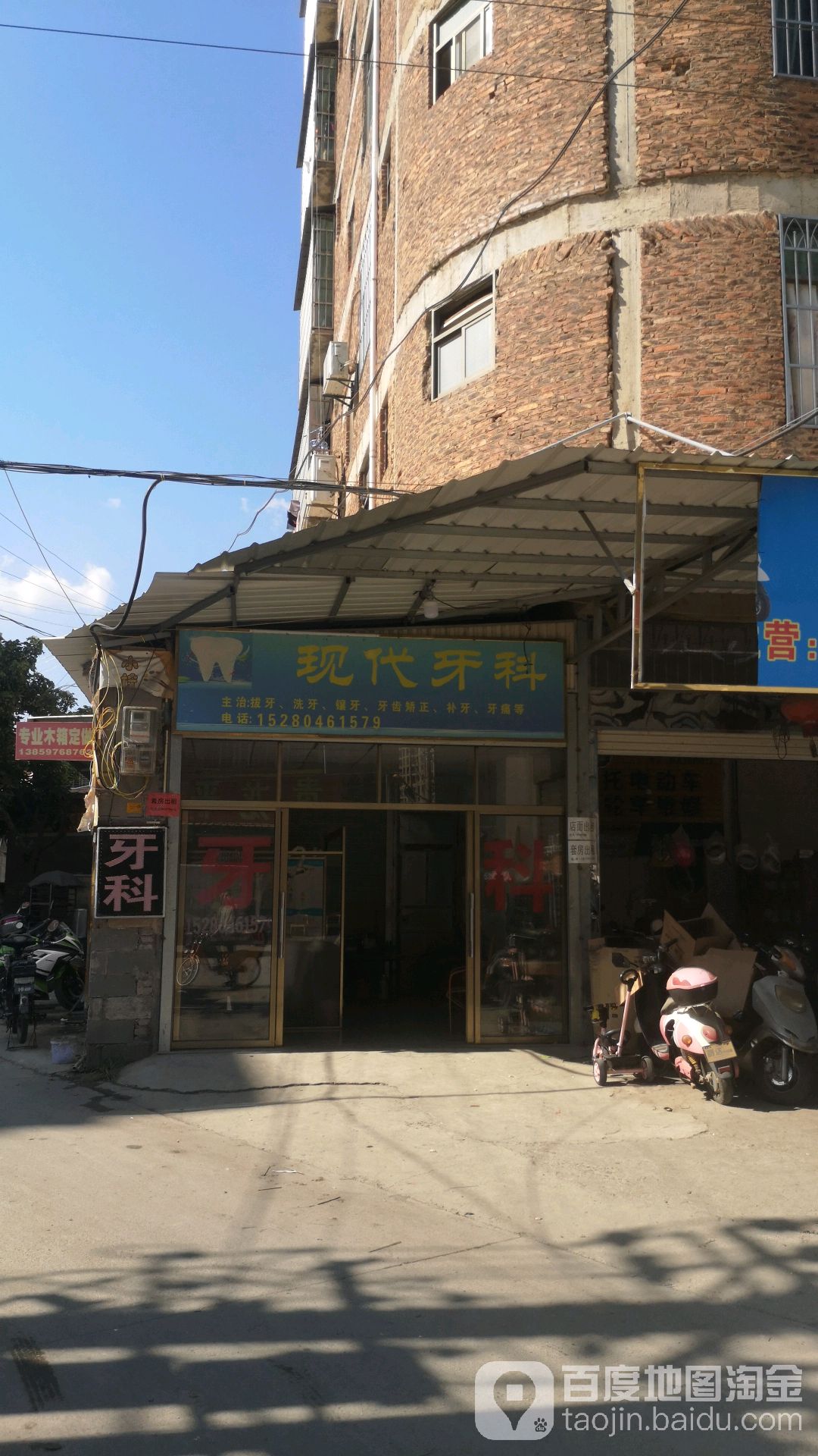 福建省泉州市安溪县城厢镇光德村