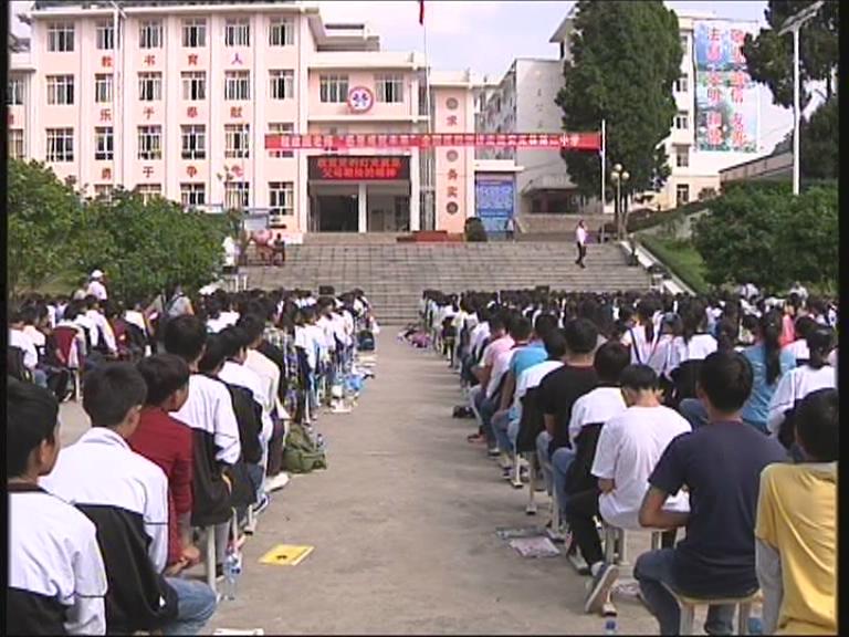 贵州省黔西南布依族苗族自治州义龙新区招堤街道杨柳街安龙二中