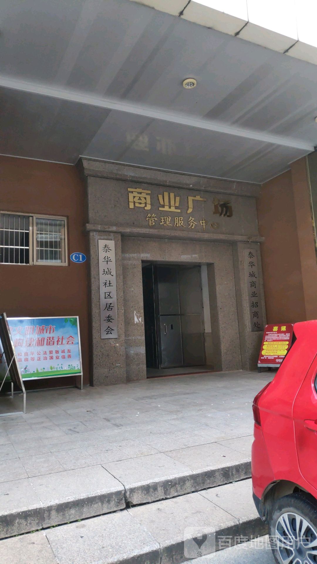 泰华城地名网_广东省河源市龙川县老隆镇泰华城资料