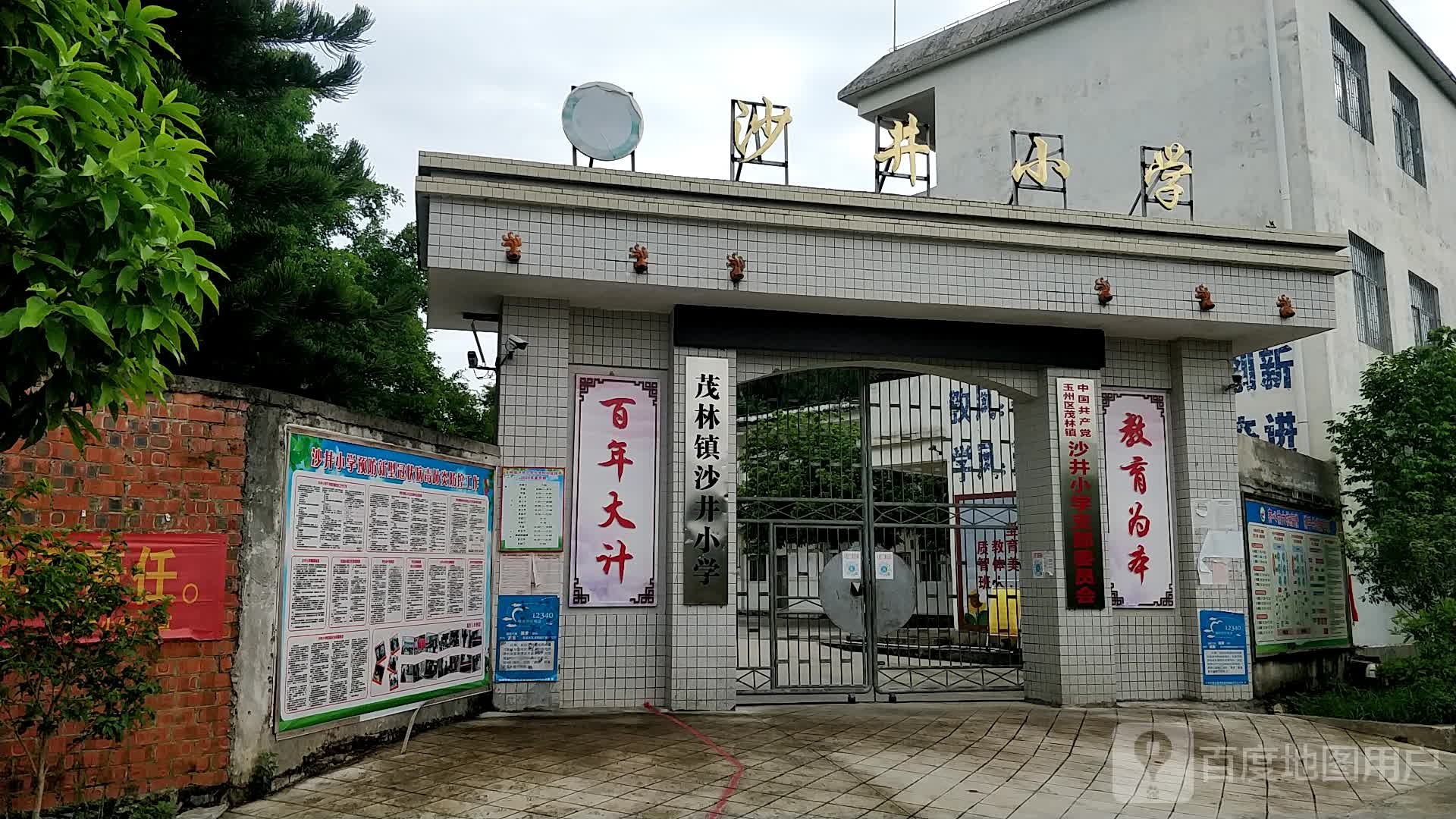 沙井社区地名网_广西壮族玉林市玉州区茂林镇沙井社区资料简介