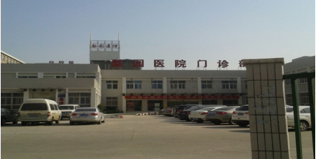 华中科技大学同济医学院附属梨园医院