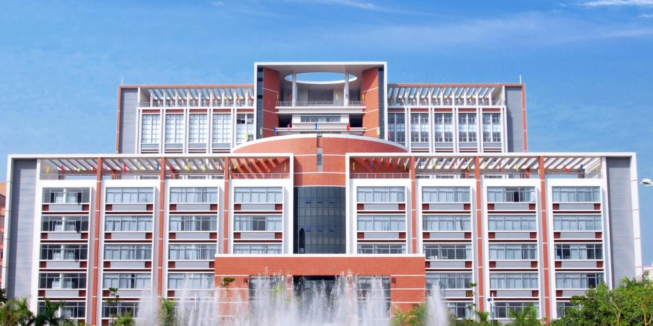 岭南师范学院-综合实验楼