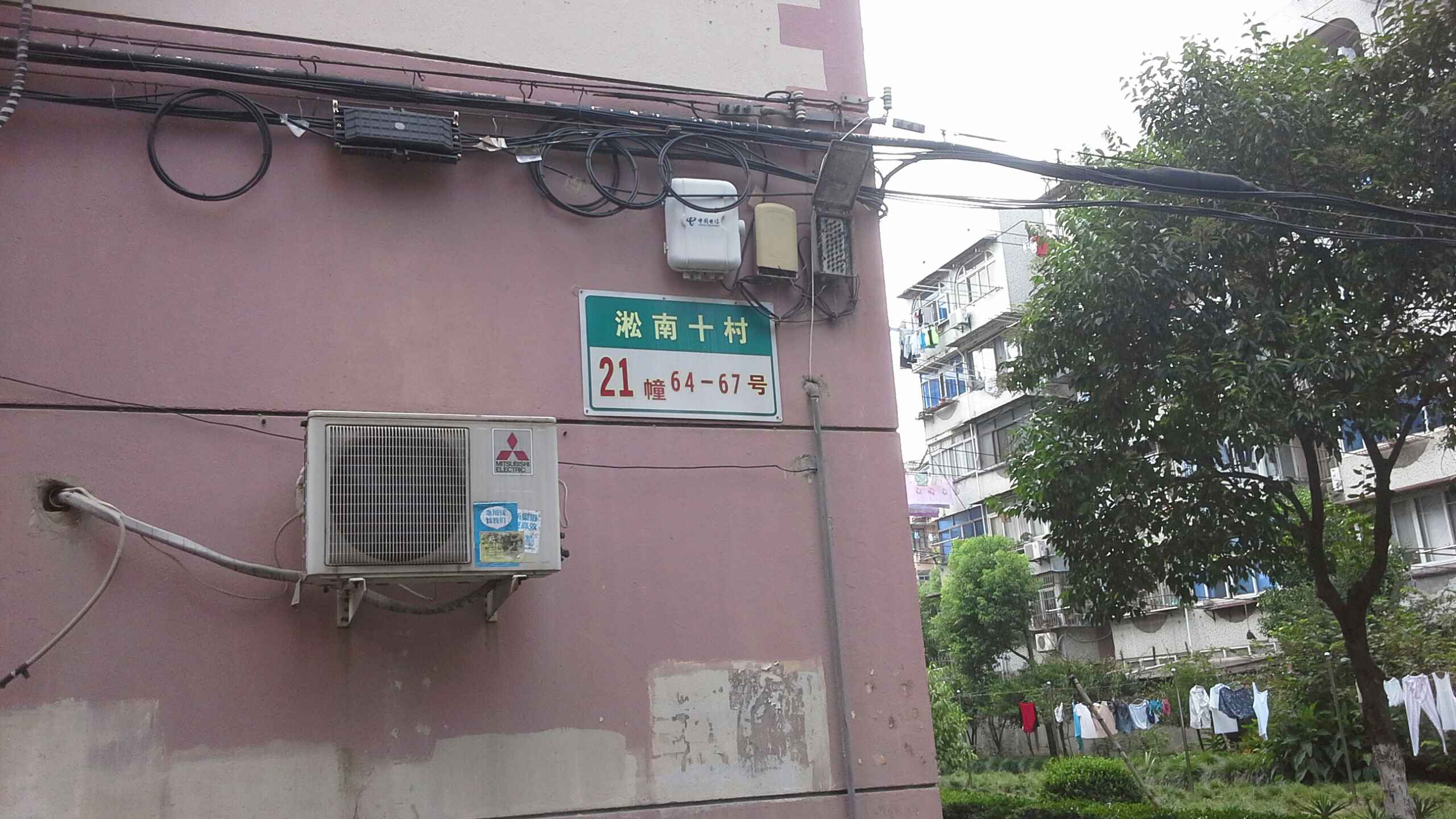 地址(位置,怎么去,怎么走 上海市宝山区新二路淞南十村