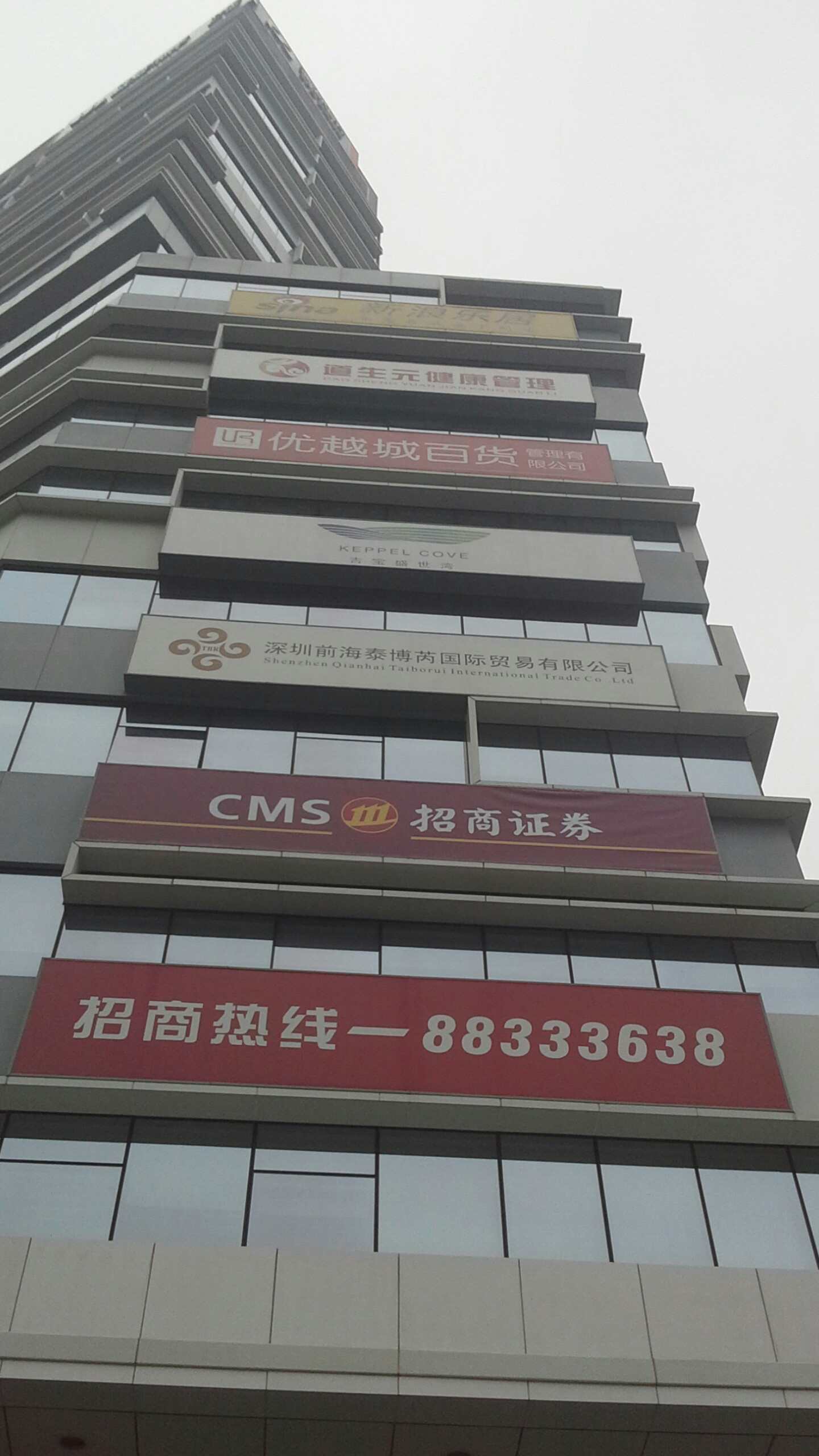 3817282电话:评论数:总体评分(盛景·尚峰-2座怎么样)5环境:服务:人均