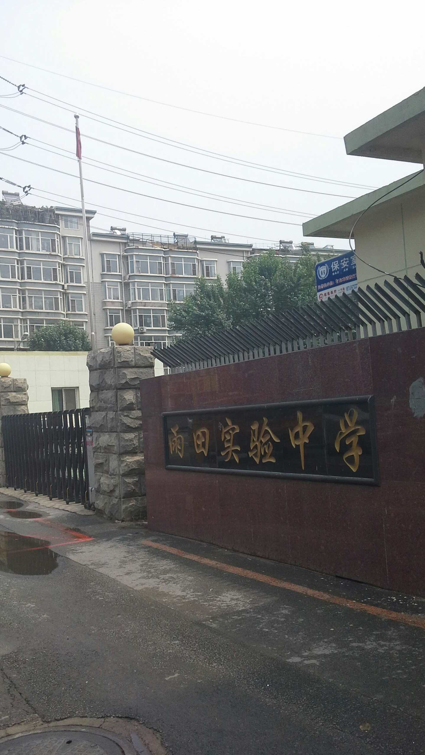 雨田实验小学-西北门