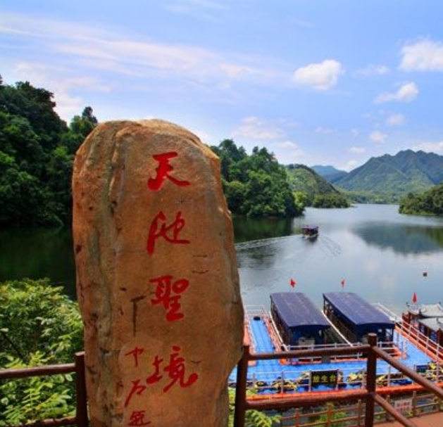 九华天池风景区