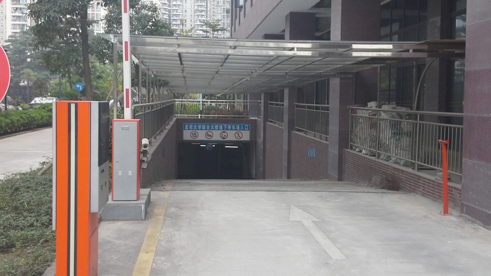 虚拟大学综合大楼地下停车场-入口