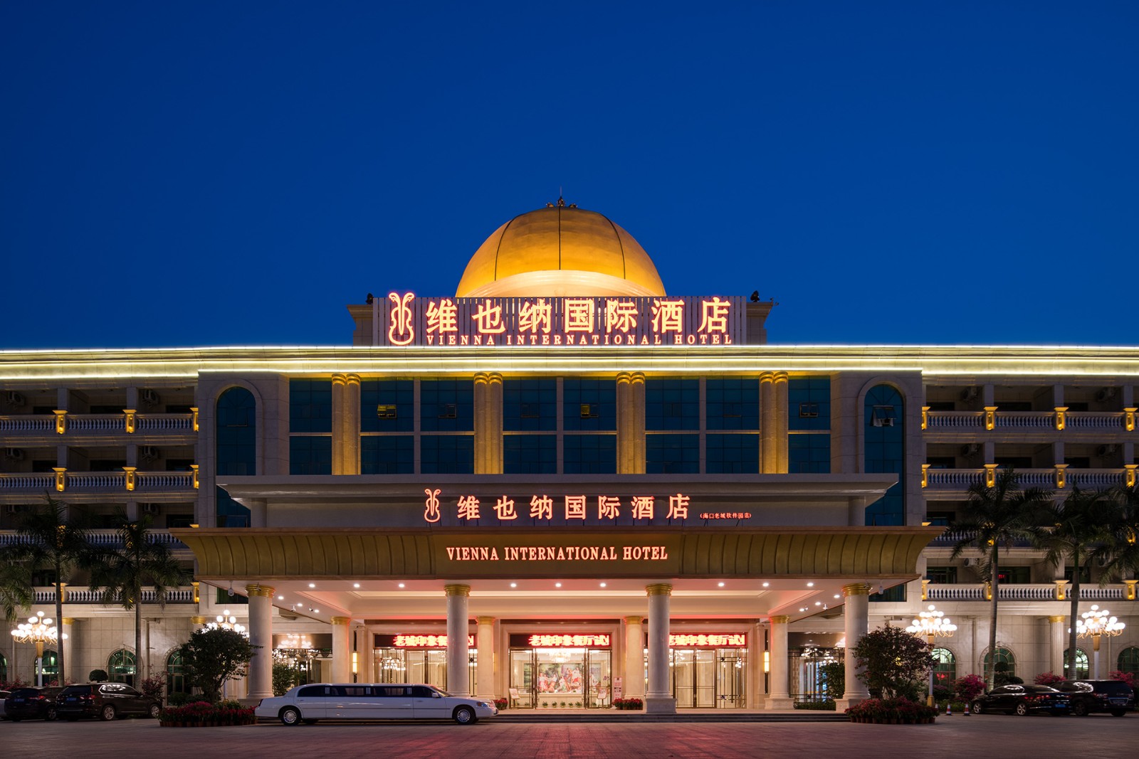 电话,路线,公交,地址,地图,预定,价格,团购,优惠,维也纳国际酒店(海口