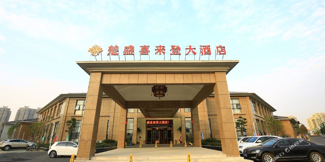 地址(位置,怎么去,怎么走):  湖北省孝感市云梦县城关镇黄香大道(祥山