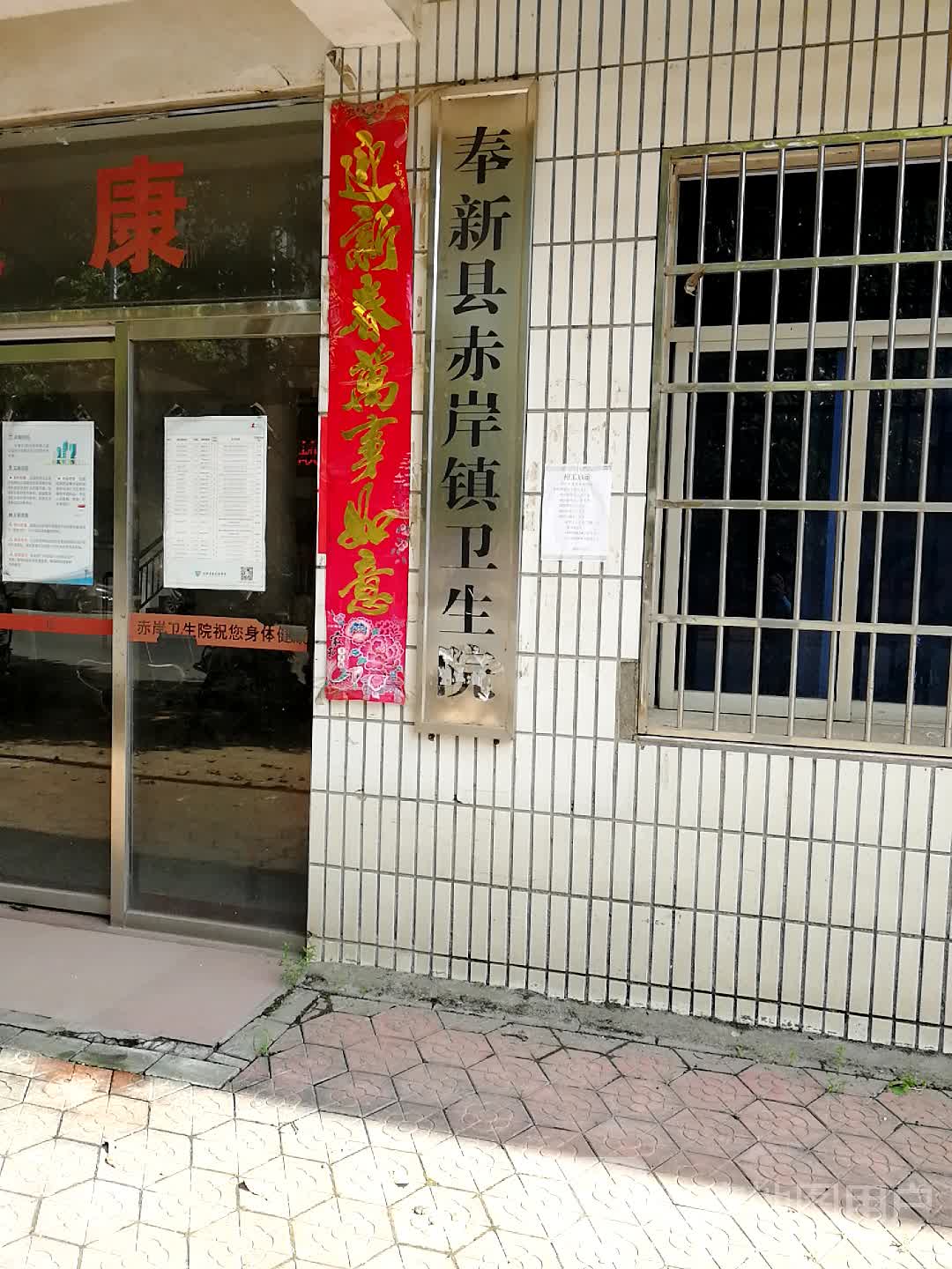 江西省宜春市奉新县赤岸镇所有特殊区域