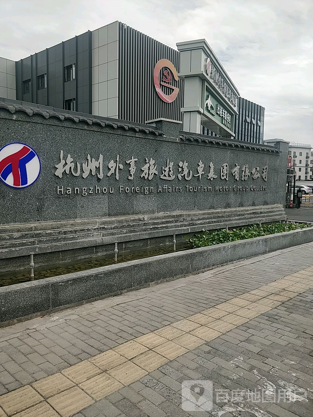 地址(位置,怎么去,怎么走 浙江省杭州市拱墅区绍兴路590附近