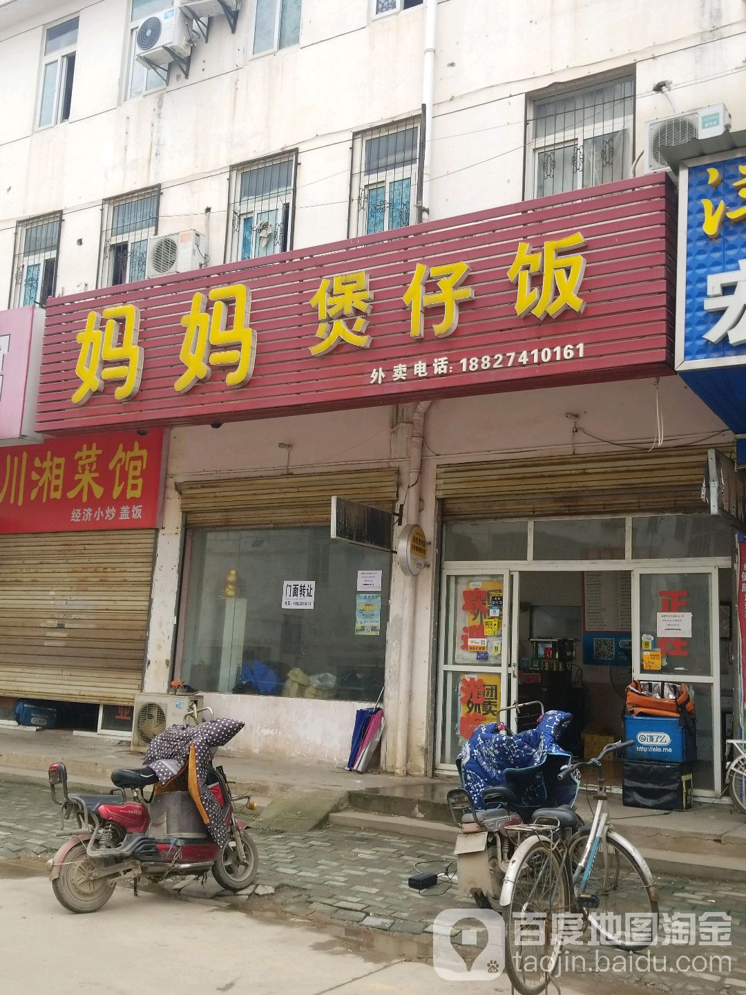 地址(位置,怎么去,怎么走):  武汉市江夏区大花岭小区东1栋