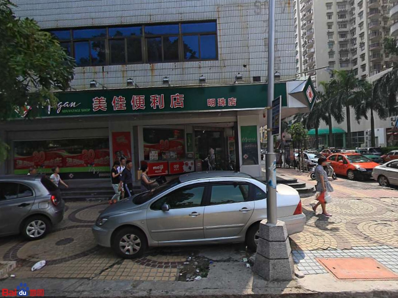 美佳便利店(明珠店)_汕头_百度地图