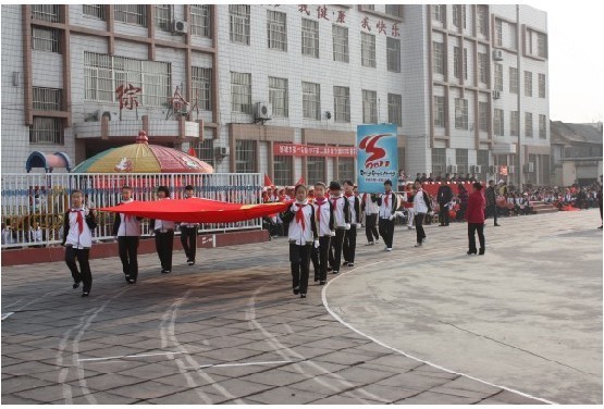 邹城第一实验小学
