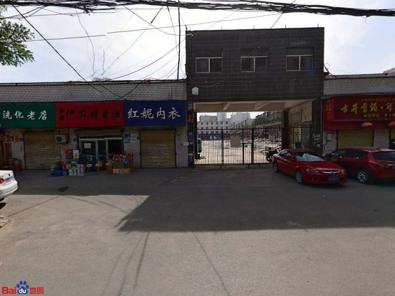 郑州市黄河副食品批发市场西门