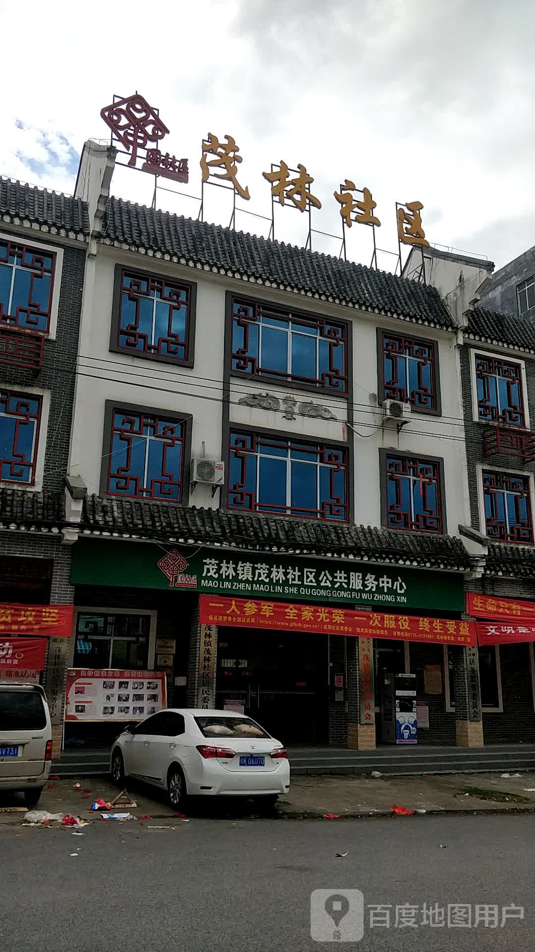 茂林社区地名网_广西壮族玉林市玉州区茂林镇茂林社区资料简介