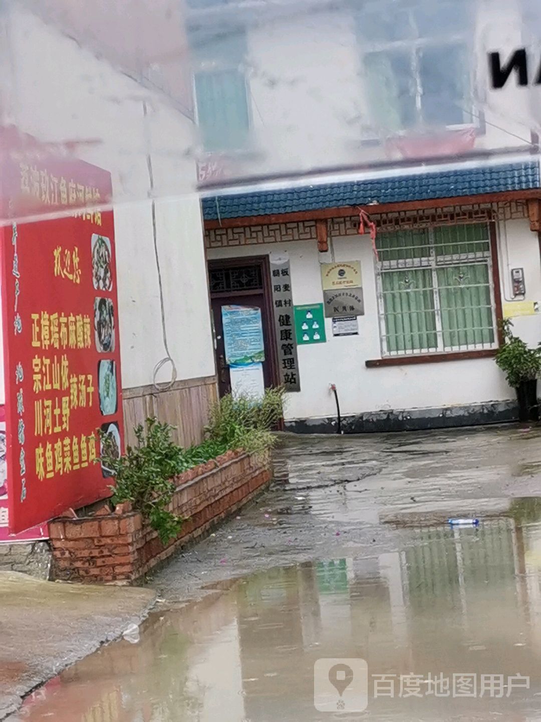 板麦村地名网_贵州省黔南布依族苗族自治州荔波县朝阳镇板麦村资料