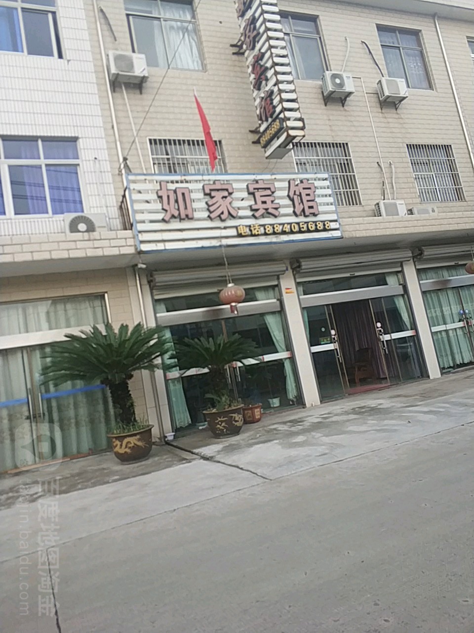 酒店 地址(位置,怎么去,怎么走):  宁波鄞州区镇中路290号  如家宾馆